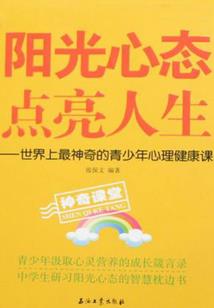 有着非主流前辍的勇士传说