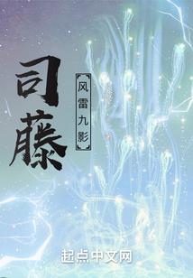 忘情医女