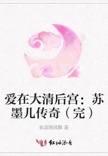 执剑寻梦路