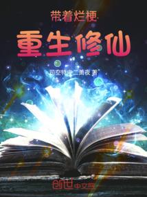 前世今生咬定你