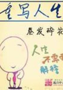 洛探