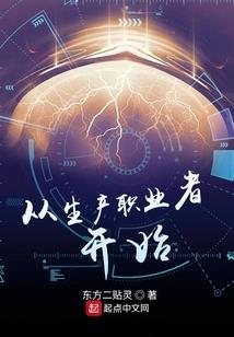 双拳打出一片天