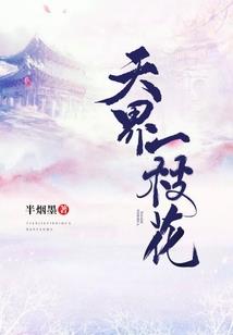 杯酒吟