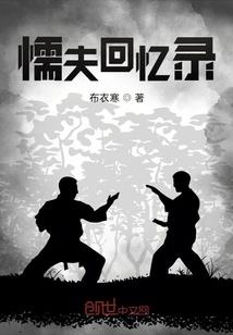 黑丫头的王子们