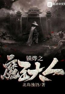 精灵之神奥之主
