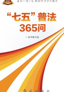 时空之门梦境