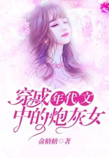 医学生实习手记上