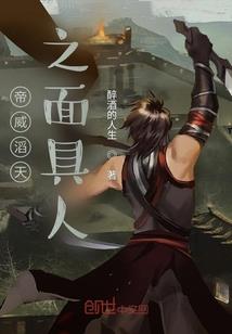 萌妖大世界