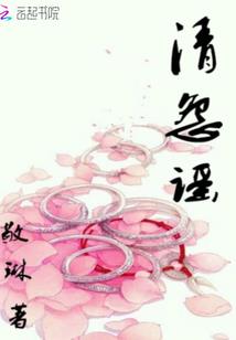 大荒外史