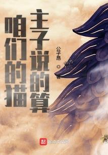 颤抖吧NPC