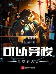 爱与狠之间的