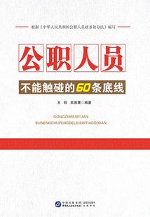 怪镇奇异录之被诅咒的盒子
