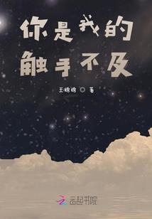 吃货萌萌哒