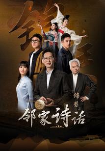 羽碎心魂