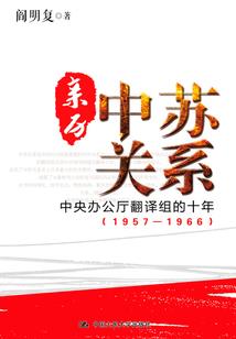 道德经修仙