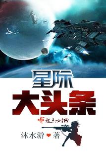 白越安的住所