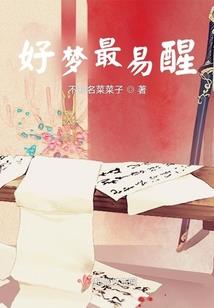 国民老公念心头