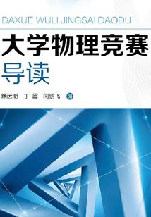 两界，旁门也要修长生