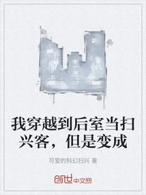 魔族之劫
