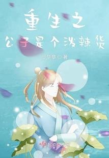 全球逆灵