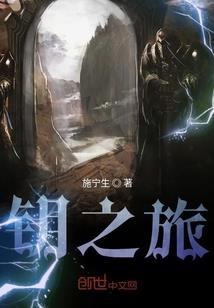 匪记