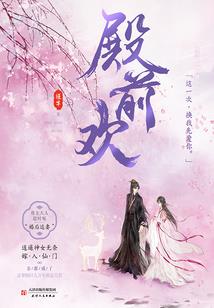 天蝎女孩的逆袭