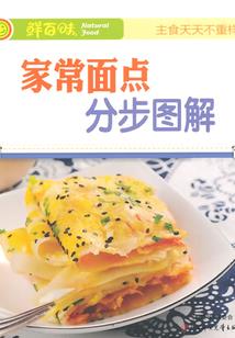 温柔爱