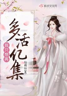 我不做召唤师啦
