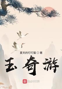 王妃爱使坏之爷，做我男朋友吧