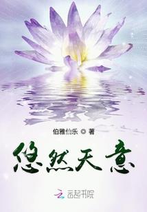 管你什么力量体系，我是修炼之神