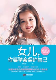 开局被偷家，从此走上人生巅峰