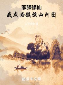 纷乱之章