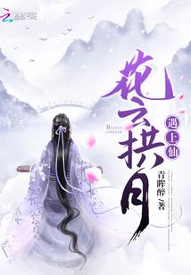 别了我的青春年华