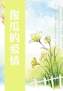 寻鳞斋