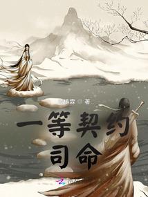 魔剑尘缘