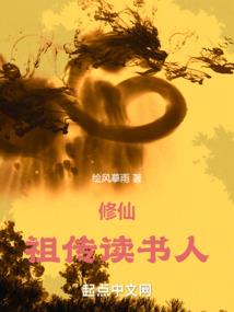 黄泉夜流沙