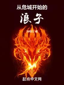 琛先生的玖小姐