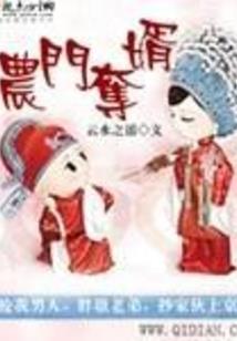 在末世中绽放