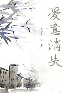 佛骨藏花