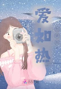 月光之森林