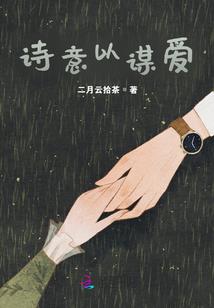 云墨中的夏天