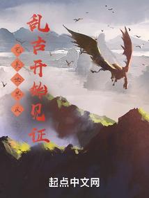奈何督主要娶我