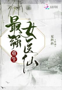 都市之无敌狂尊