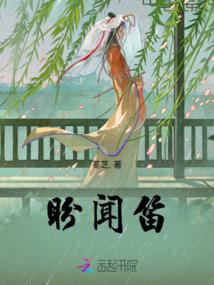 从弗雷尔卓德走出的救世主