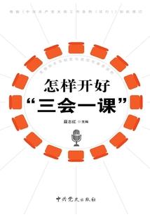 爱情冢