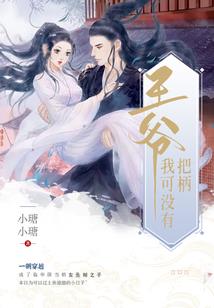 梦渡心魔劫