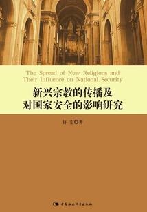 穿越之永恒成殇