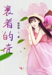危情游戏：慕少爷的小萌妻