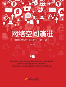 囚爱：墨总，别来无恙