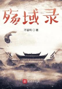 血拥之城